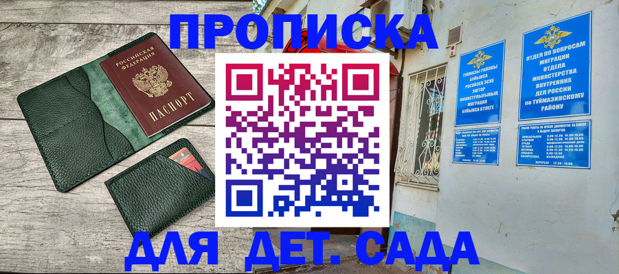 прописка паспорт в Сысерти