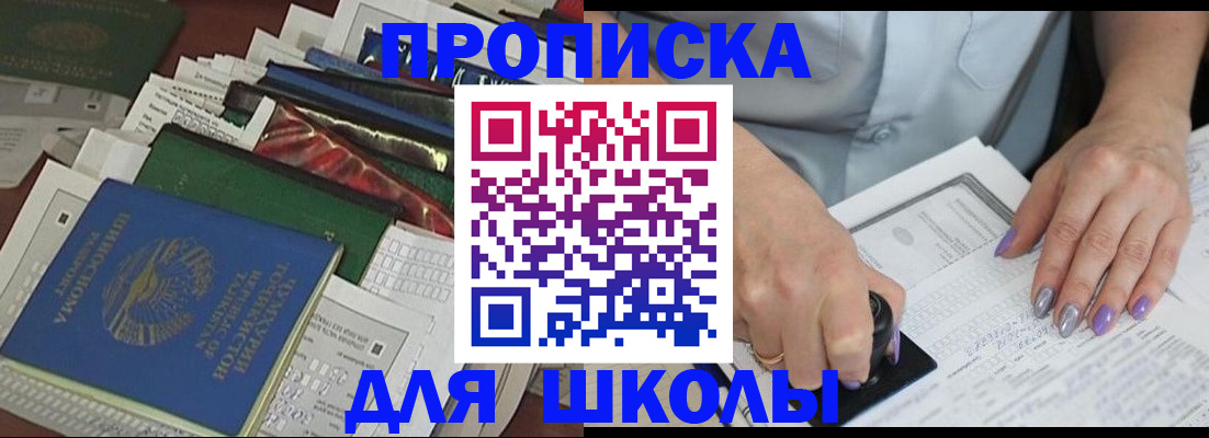 временная регистрация госуслуги в Сысерти